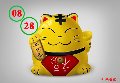 06/20 ���X�m@�t���@��