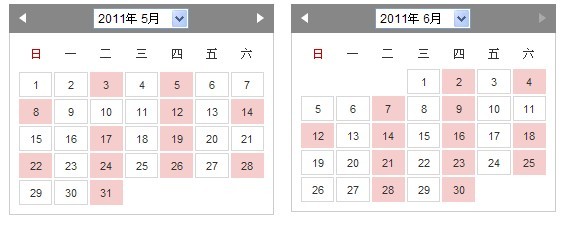 六合彩2011年5-6月開獎時間表