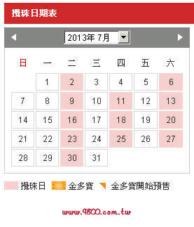 䤻Xm}]2013~7^