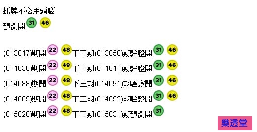 lotto