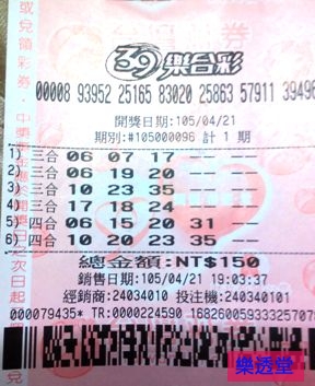 lotto
