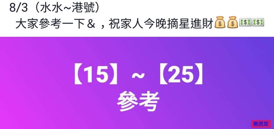 lotto