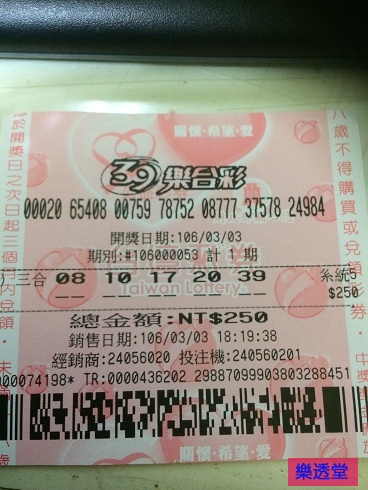 lotto