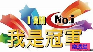 lotto