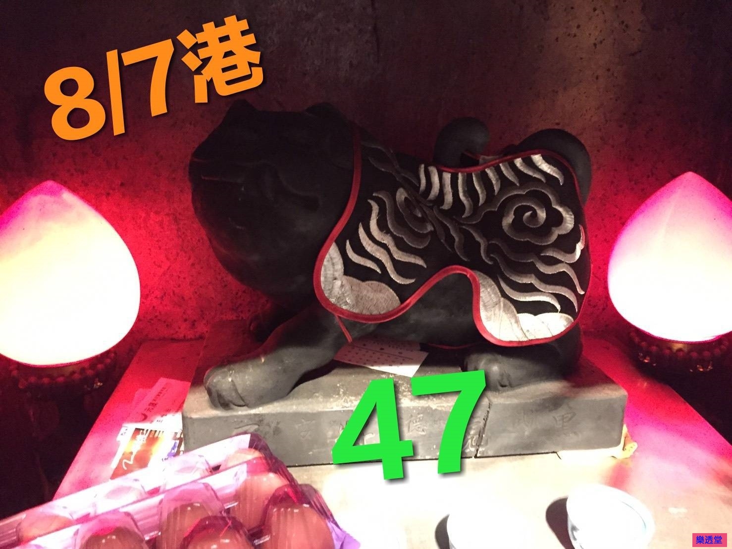 lotto