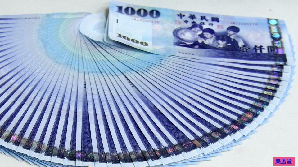 lotto
