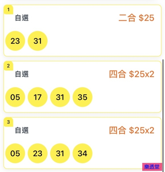 lotto