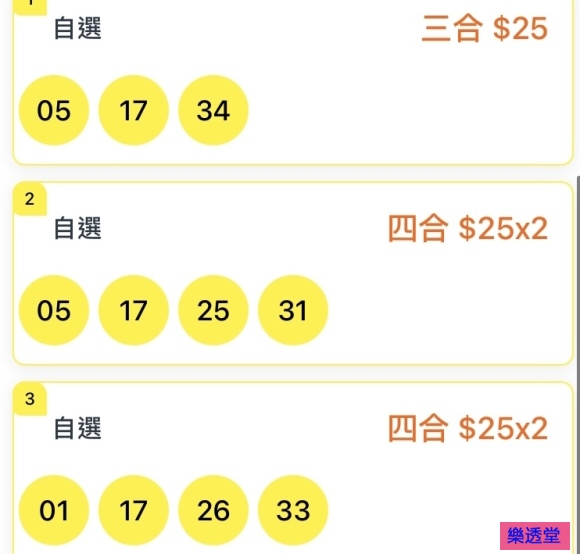 lotto