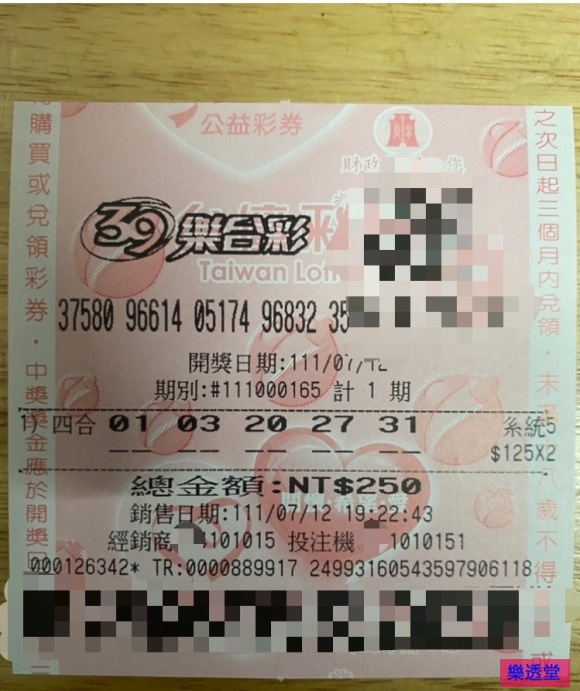 lotto