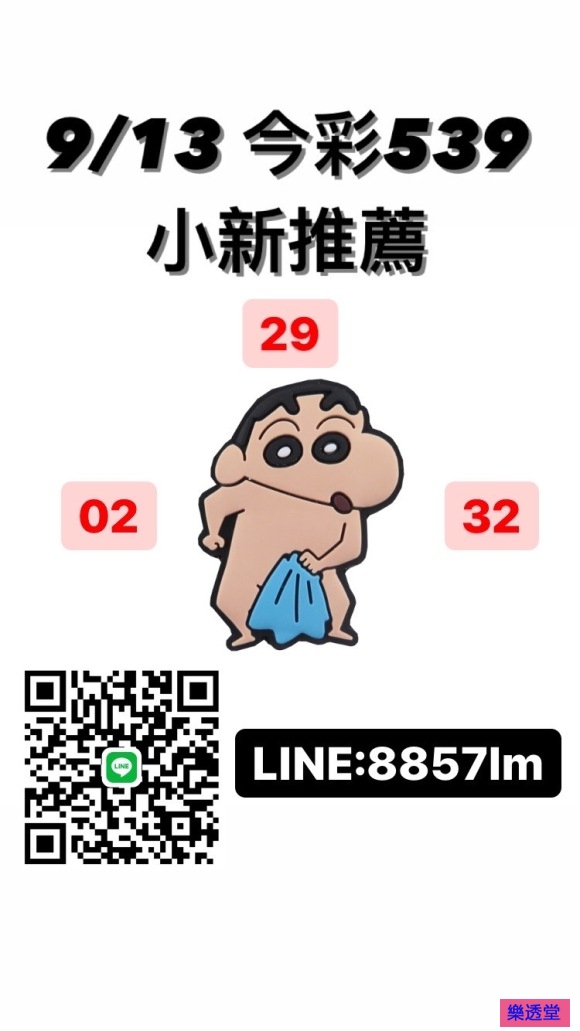 lotto