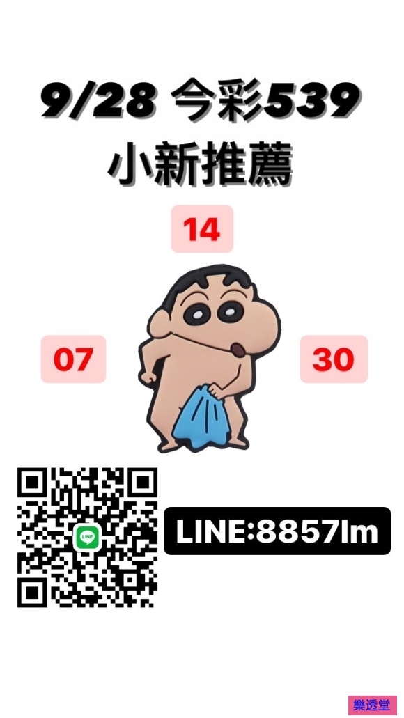 lotto