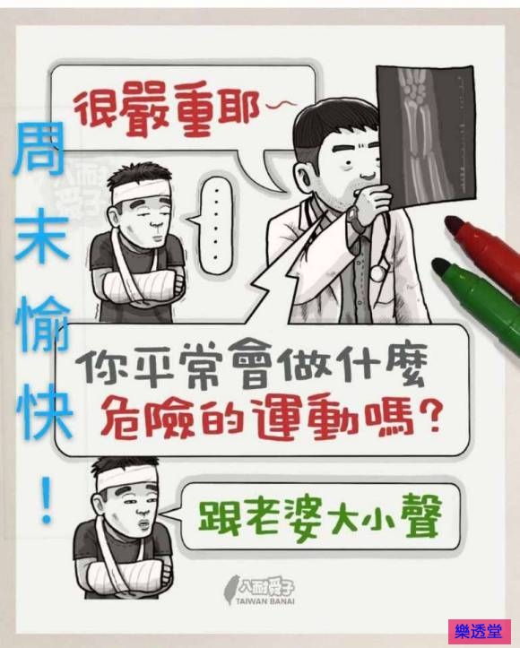 lotto