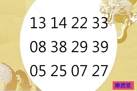 lotto