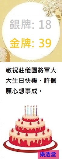 lotto