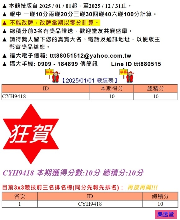 lotto