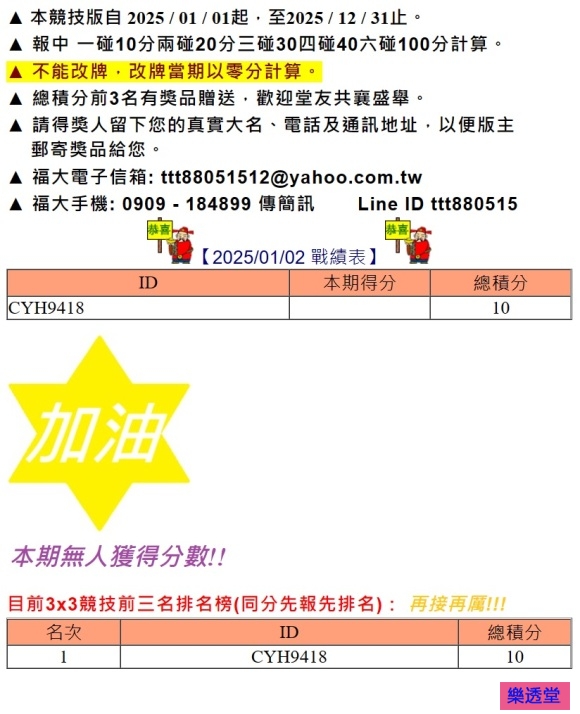 lotto