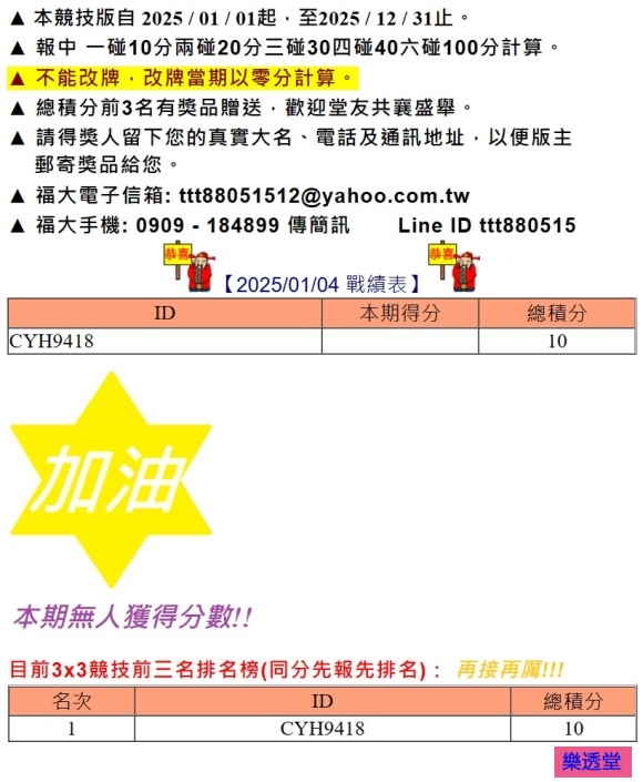 lotto