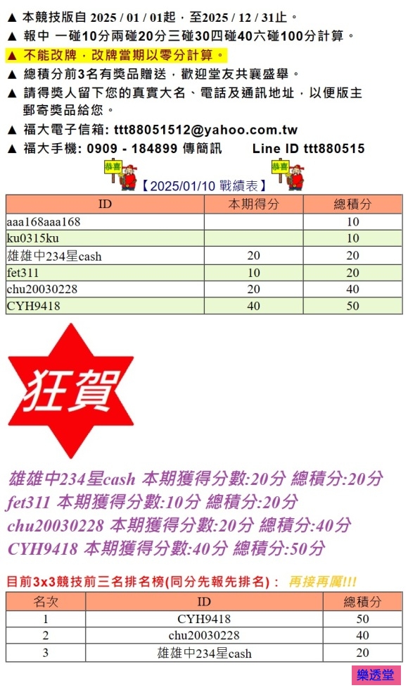 lotto