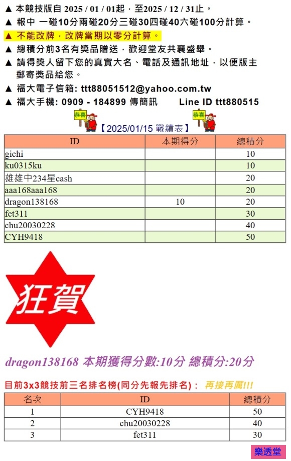 lotto