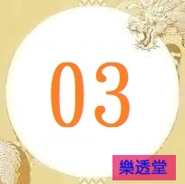 lotto
