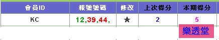 lotto