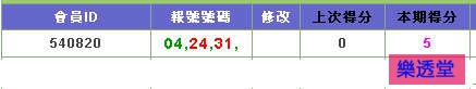 lotto
