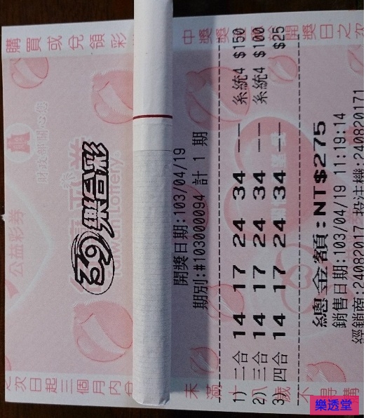 lotto