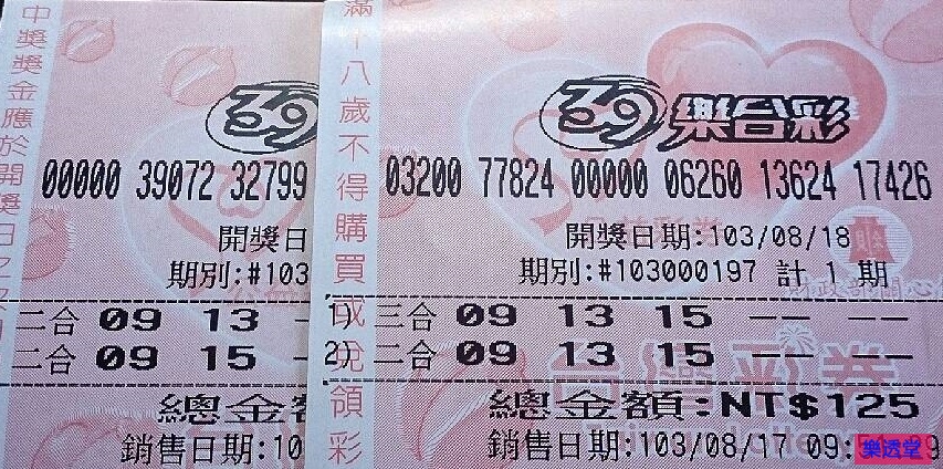 lotto