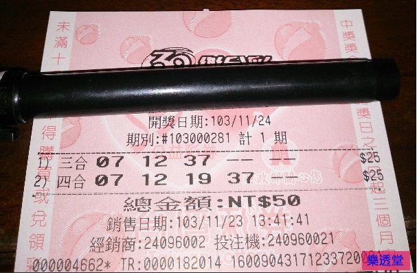 lotto