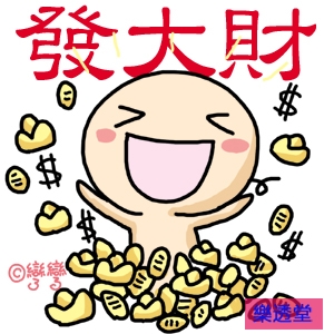 lotto