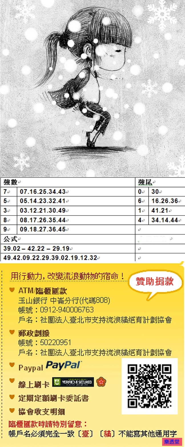 lotto
