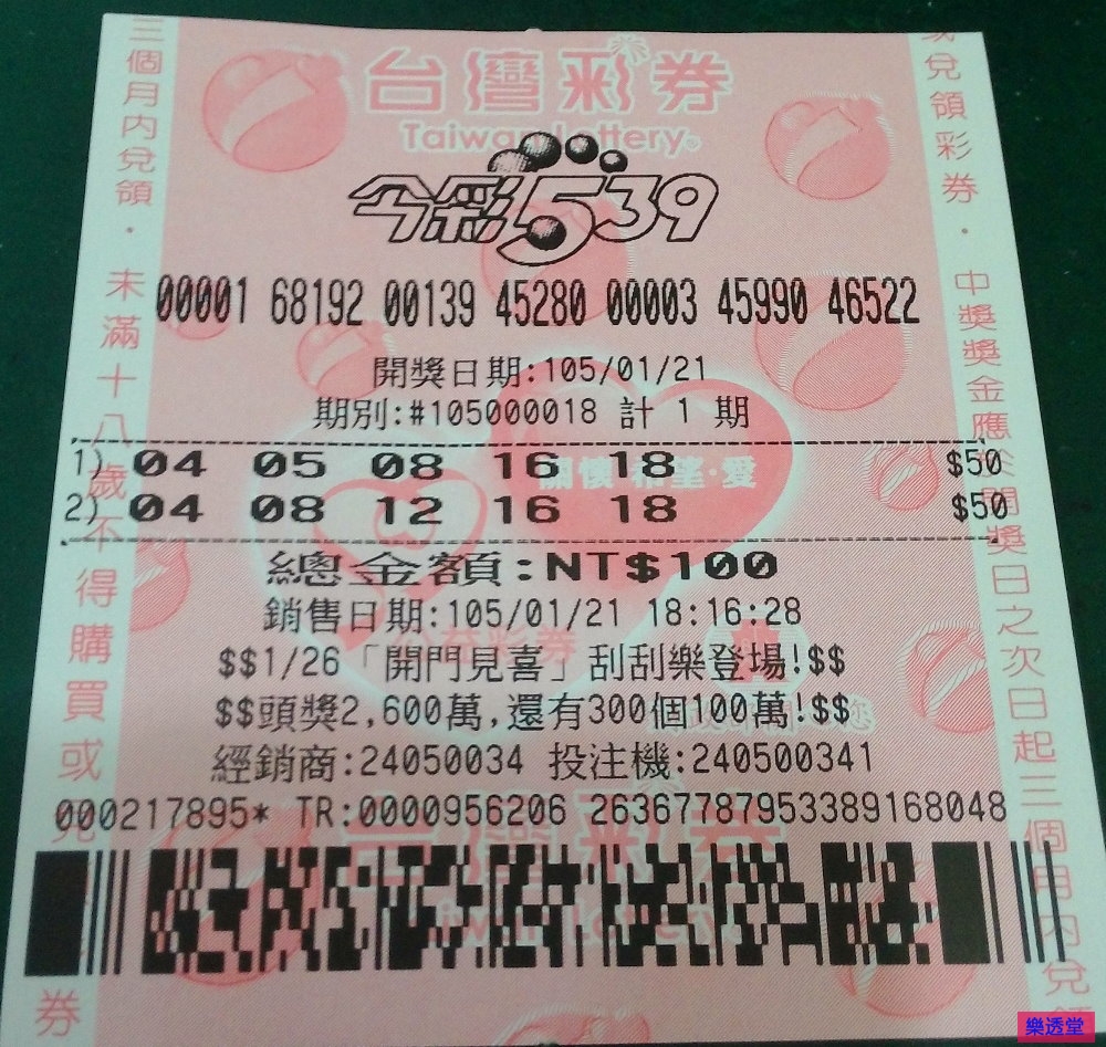 lotto