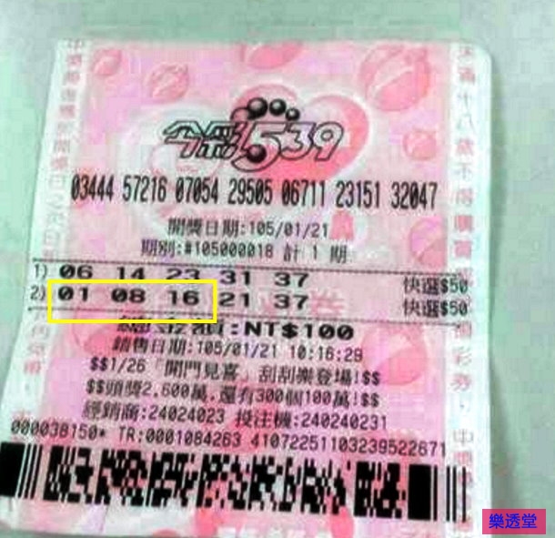 lotto