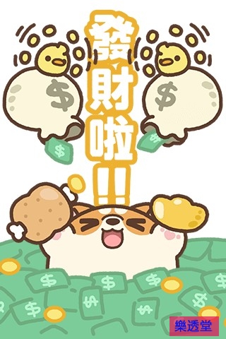 lotto