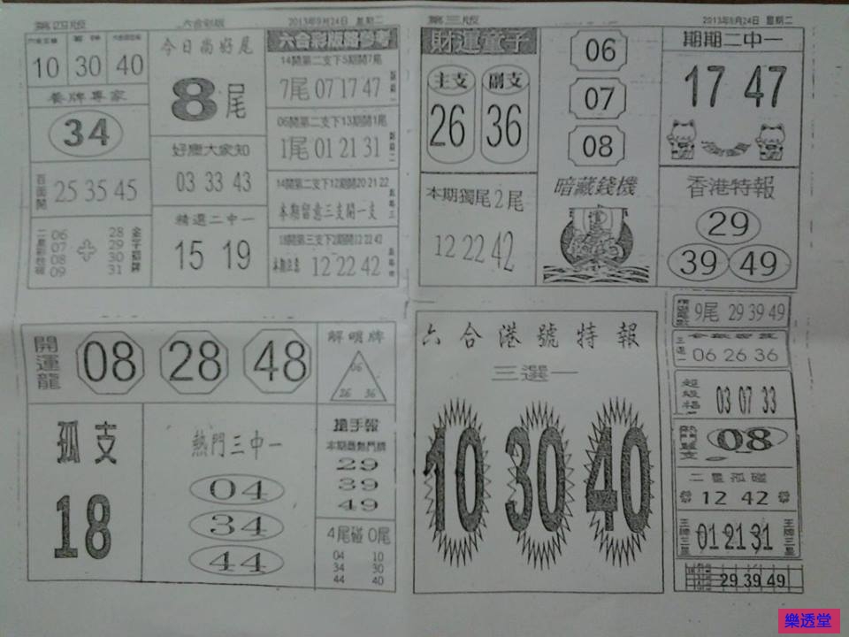 lotto