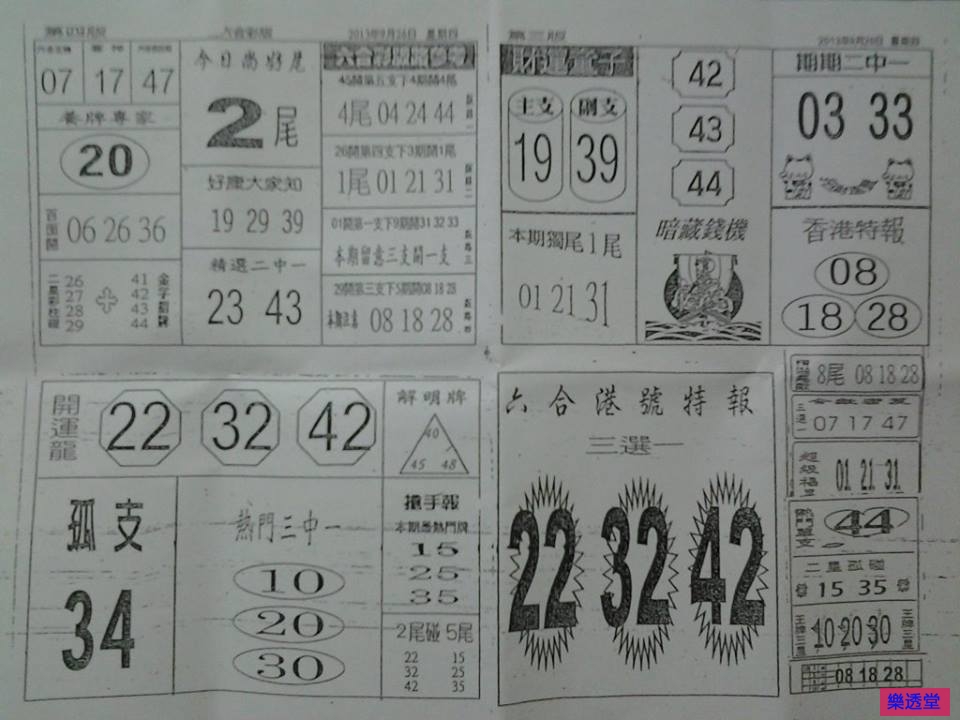 lotto