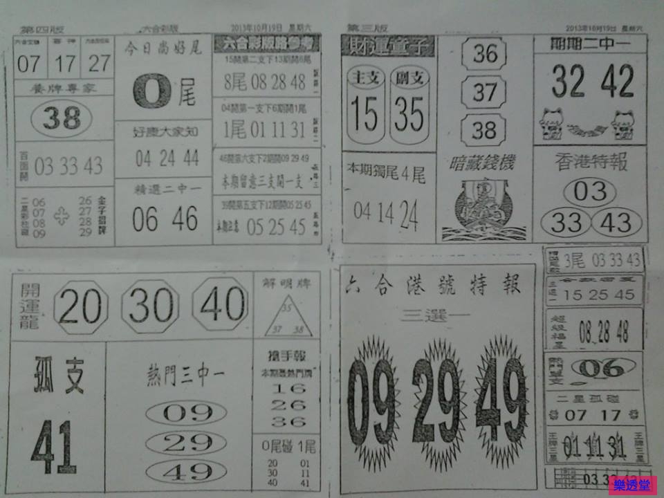 lotto