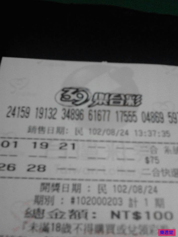 lotto
