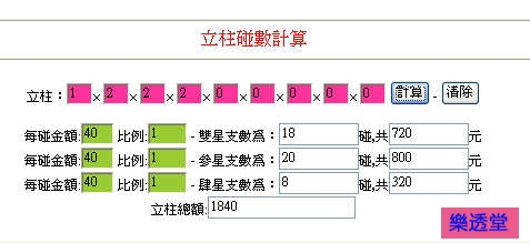 lotto