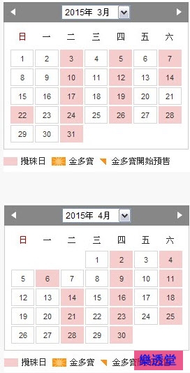 lotto