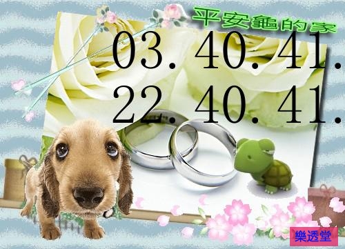 lotto
