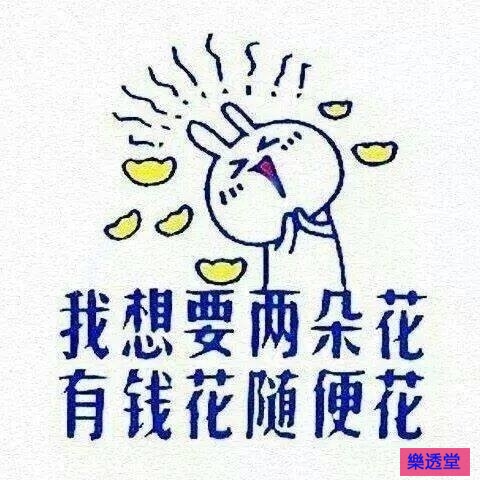lotto