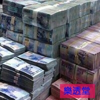 lotto