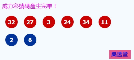 lotto