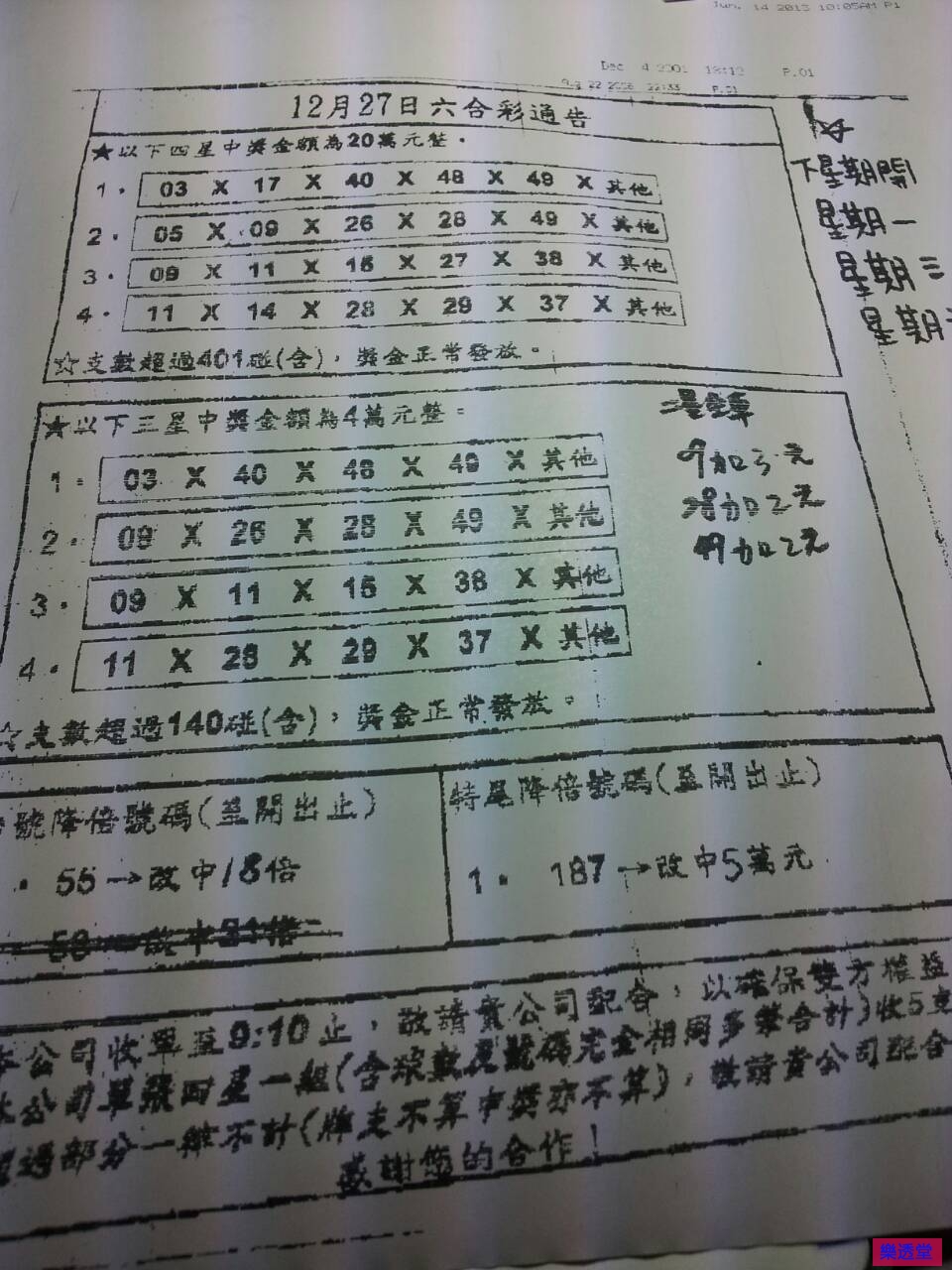 lotto