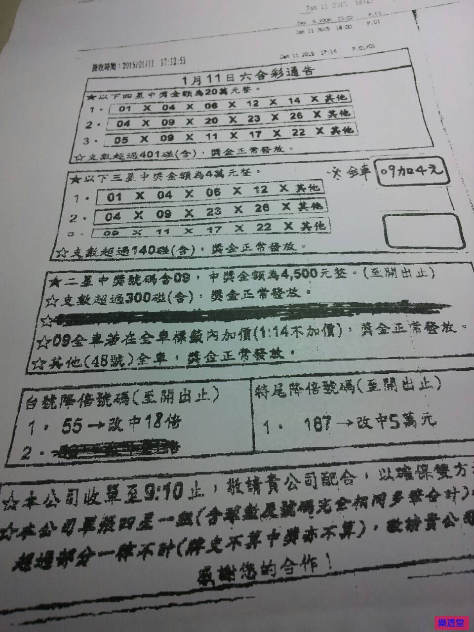 lotto