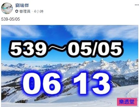 lotto