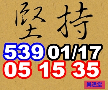 lotto