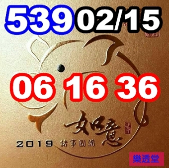 lotto