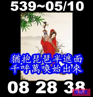 lotto